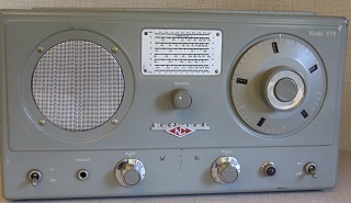 HFS VHF Receiver